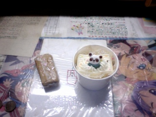 �����܂��Ă��߂łƂ��������܂��I�I